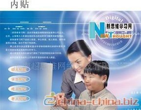 教育产品化时代，不得不回归的“慢”本质