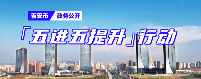 五进五提升 | 峡江县构建“数字+文化”新模式，实施“三新”行动推动文旅融合迈入素质教育