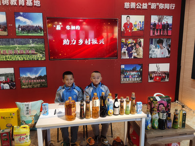 莘研益海情 实践促成长——蔚县益海小学赴益海嘉里（张家口）食品工业开展研学实践活动